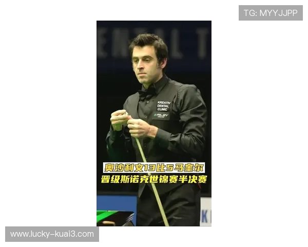 奥沙利文:2013世锦赛上的斯诺克传奇 奥沙利文:2013世锦赛上的斯诺克传奇