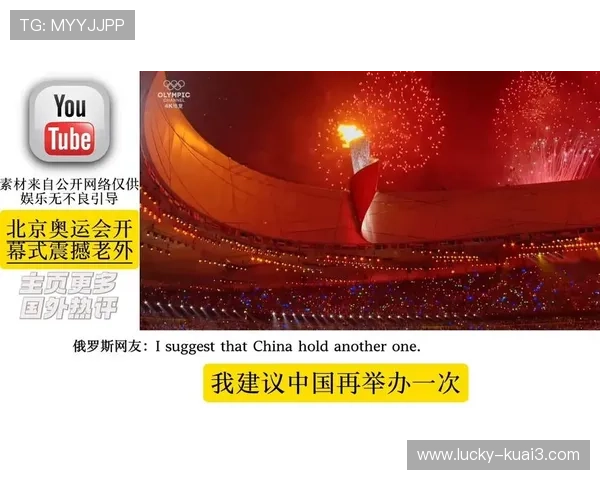 奥运闭幕式时间揭晓全球观众热切期待东京2020终章盛大上演 奥运闭幕式时间揭晓全球观众热切期待东京2020终章盛大上演