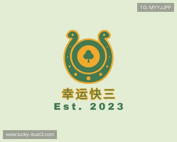 解读一分快三网站